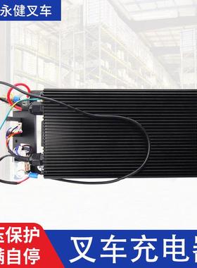 小金刚EPT15W电动搬运车内置充电机24V8A叉车充电器叉车配件