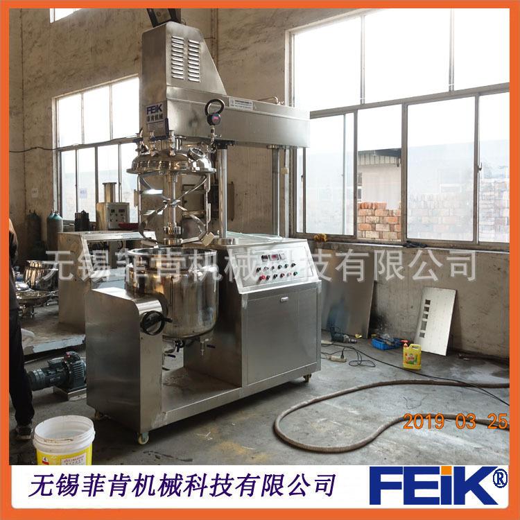 真空乳化机分体式适合化妆品膏霜生产设备高剪切乳化机上均质