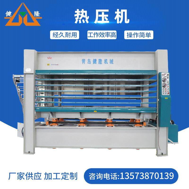 青岛厂家定制木工机械热压机多层不起皱平贴机木纹纸热压机,五金/工具,其他机械五金,淘宝优惠券,粉丝福利购,淘宝优惠卷