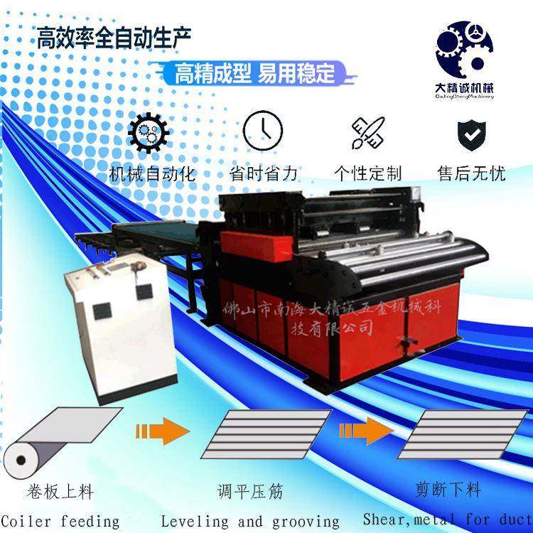 不锈钢板压平机铁板开平机铁皮整平机铝板铜板校平机,五金/工具,其他机械五金,淘宝优惠券,粉丝福利购,淘宝优惠卷