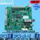 绘迪理光G5喷头主板威斯特蓝图喷绘平板UV打印机GEN5打印头主控板