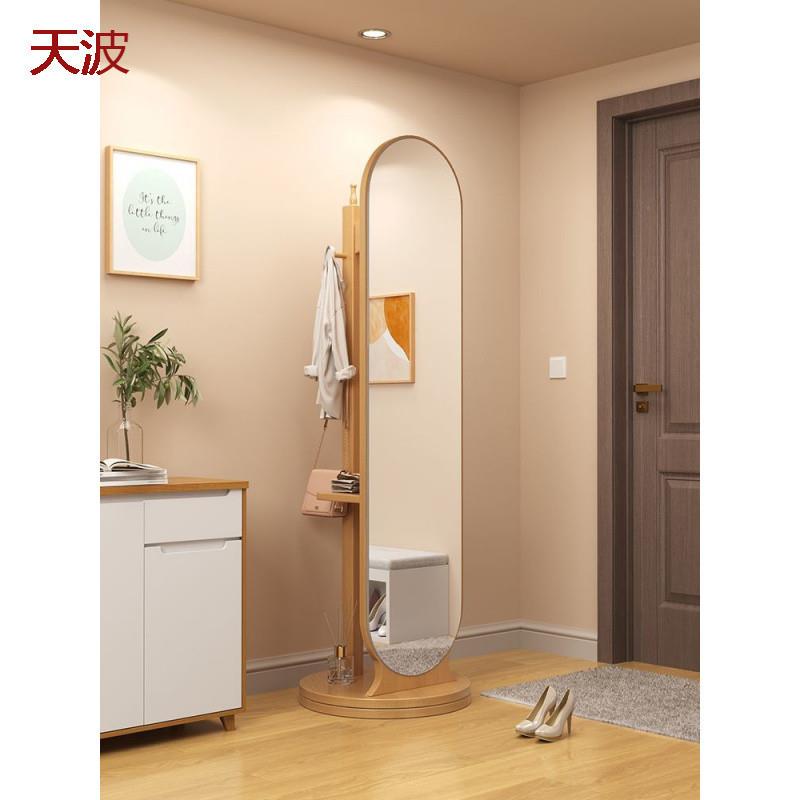 Kka旋转穿衣镜落地挂衣架镜子一体全身镜卧室衣帽架立式可移动试