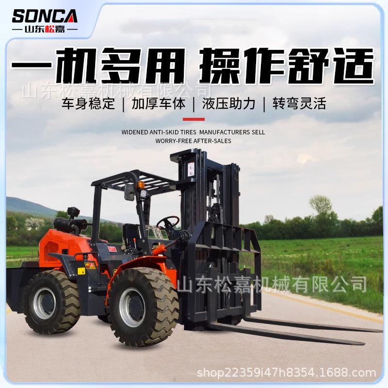 3吨四驱越野叉车柴油多功能5吨一体式升降起重搬运内燃式四驱叉车