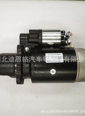 2873A105起动机81866002启动马达82005342启动机0986017510