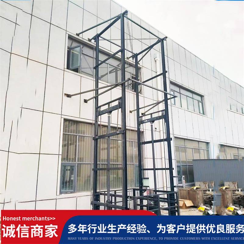 固定链条式升降机工厂货物提升机防挤压升降平台3吨液压货梯