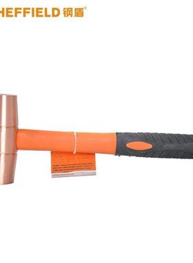 钢盾SHEFFIELDS089301工业级铜锤紫铜锤防爆锤圆头锤纤维柄1LB