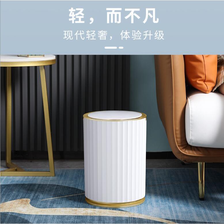 感应式智能垃圾桶厕所卫生间客厅卧室家用自动纸篓带盖电动轻奢