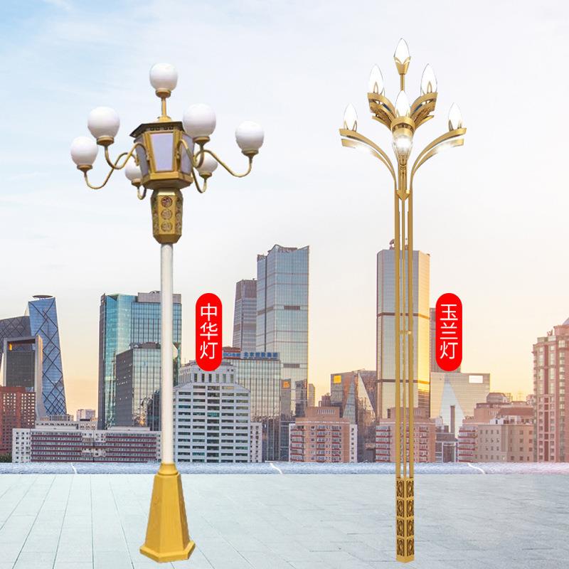 led户外建设道路广场中华灯6米8米12米公园景区市政景观玉兰路灯