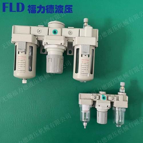 气源处理器AC4000-04D，AC5000-06D，AC5000-10D三联件自动排水型