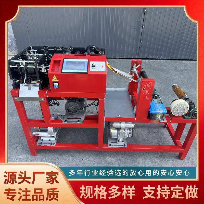 全自动数控元宝机叠元宝机新型商用小型金银纸鼓扁两用折叠机气泵