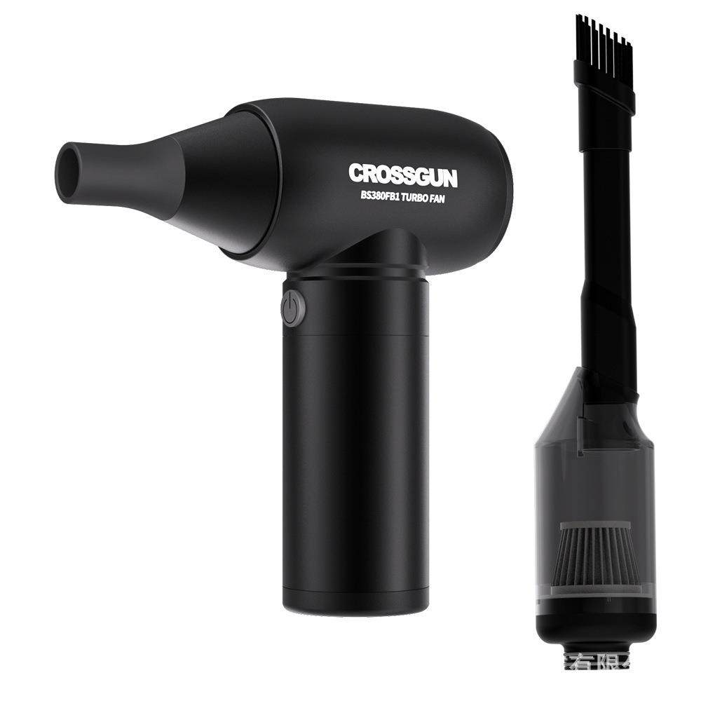 crossgun暴力涡轮风扇便捷式户外除尘小风扇吹吸一体风机爆款