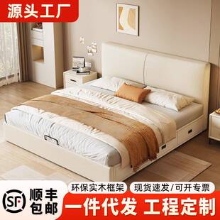 高端大气箱体床现代简约软包带抽屉储物床小户型轻奢双人真皮床