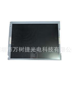 LQ121S1LG81sharp12.1inch800*600SVGA原包原装工业宽温液晶模组