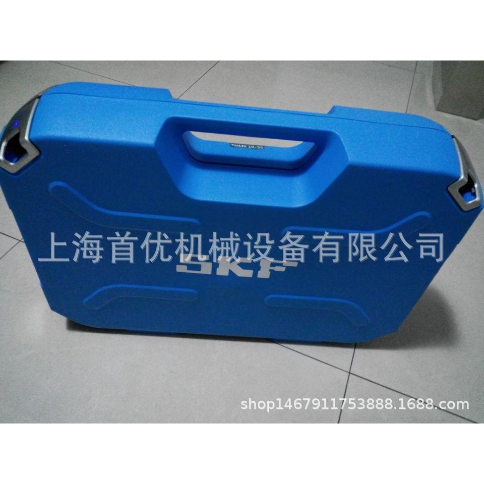 现货瑞典S*K-FTMMK20-50拆装组合工具套件TMMK10-35安装拆卸两用