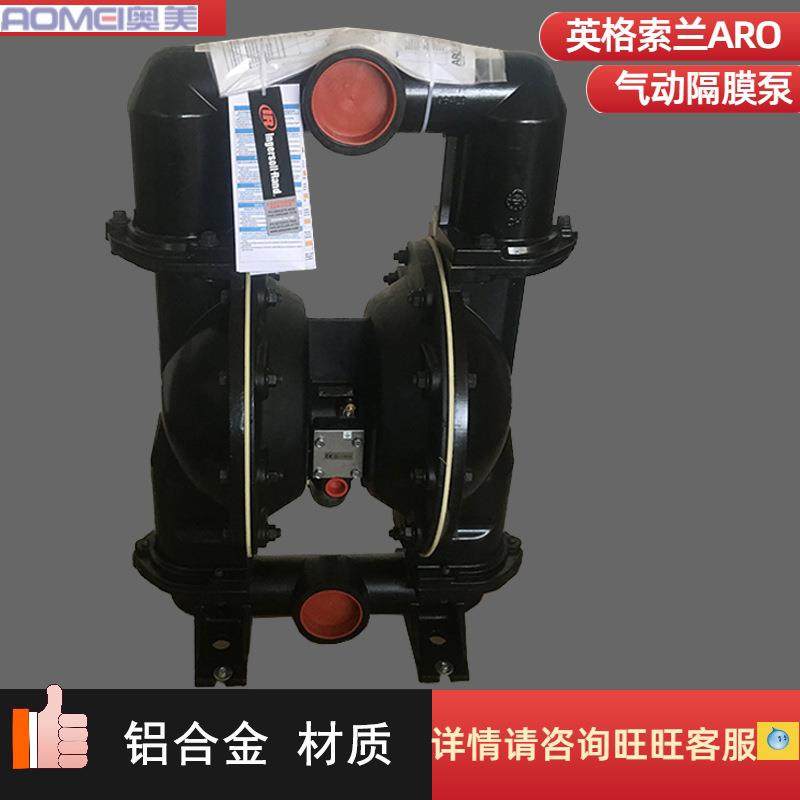 ARO英格索兰混合液输送铝合金气动隔膜泵666320-144-CEEB-C