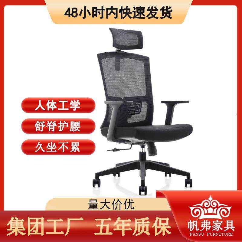 办公室椅子会议椅经理主管电脑椅人体工学椅可躺家用椅子