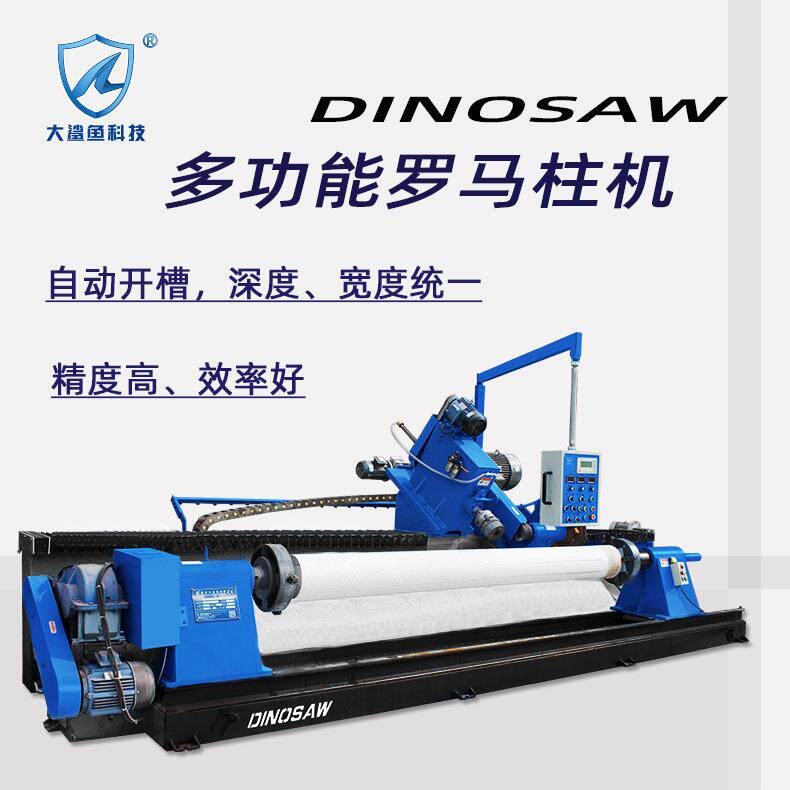 自动回转类切割罗马柱机械数控圆柱石材花瓶人造石水泥制品仿形机