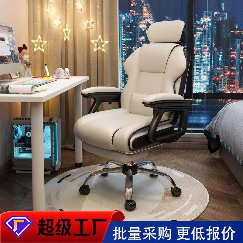 电竞椅家用电脑椅久坐游戏沙发座椅书房办公靠背椅主播直播升降椅