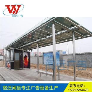 乡镇公交车站台广告灯箱户外滚动灯箱候车亭不锈钢候车亭