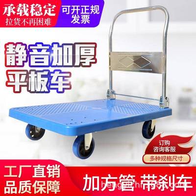 恒易驰折叠平板车塑料加方钢静音手拉车搬运车超市工厂仓库工具车