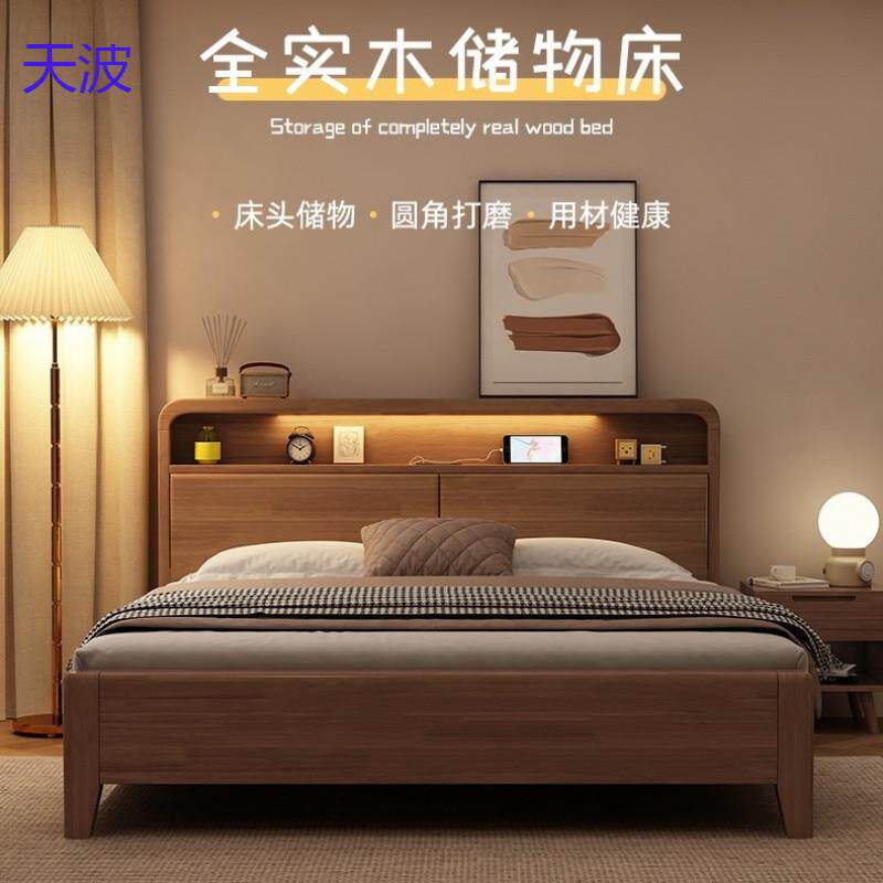 bts简约储物实木床胡桃1.8米1.5m双人床主卧经济婚床1.35米1.2M童