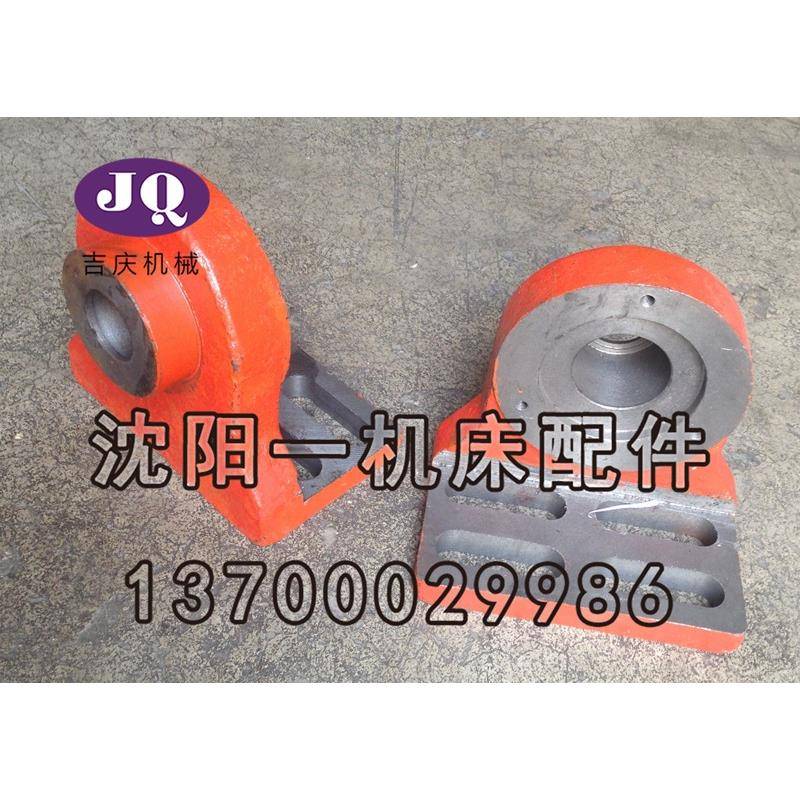 沈阳机床配件CW6163BCW6180BCW6280B油泵支架油泵座真品直销