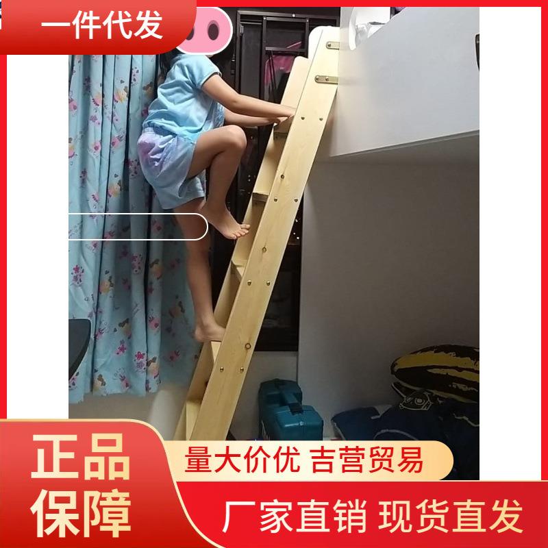 V45O木梯子实木质楼梯家用学生宿舍双层床爬梯阁楼楼梯上下床梯子