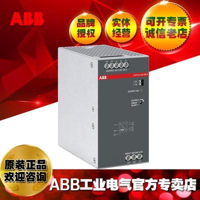 ABBCP-S.1系列开关电源CP-S.124/20.0Powersupply;10251965