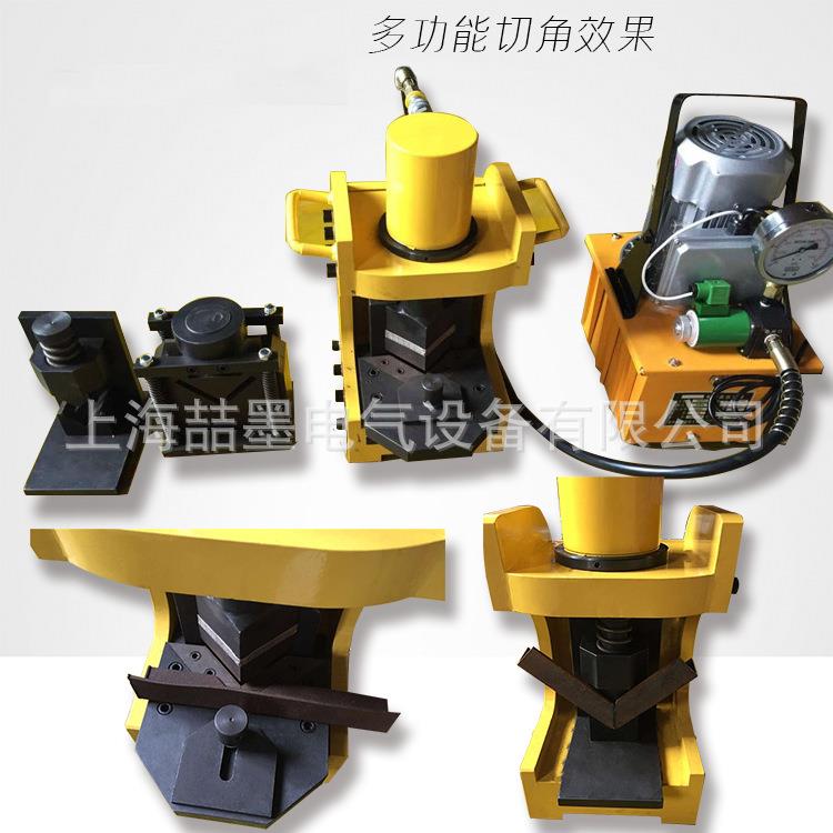CHC756型多功能角钢加工机液压角钢三合一加工机L50*50*5