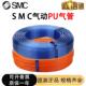 0604 0805 1208 SMC气动PU气管TU0425 1065 BU高端气泵软管