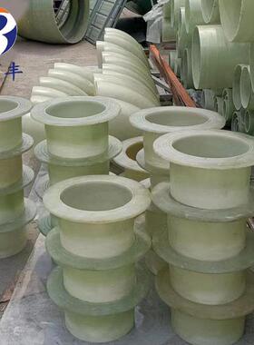 玻璃钢法兰短接DN400玻璃钢弯头三通规格齐全耐高温130度