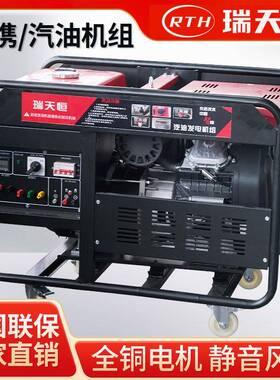 2/3/5/6/7/8/10/12/15/20kw汽油发电机组25kva车载便携小型家用