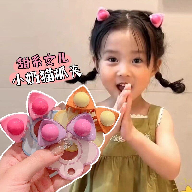 撞色猫耳朵抓夹儿童小号发夹女孩刘海碎发夹可爱宝宝女童发卡头饰
