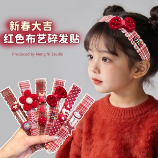 卡通KT猫儿童布艺魔术贴宝宝2026新款后脑勺碎发贴女童新年发饰