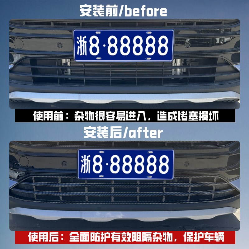 适用25款大众途岳新锐卡扣式防虫网中网前脸格栅改装配件装饰
