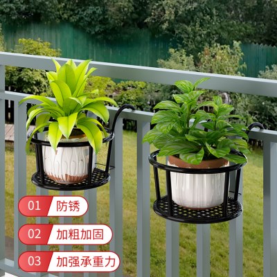 花架置物架阳台悬挂护栏窗台花盆托架挂式花盆架多肉铁艺花架子