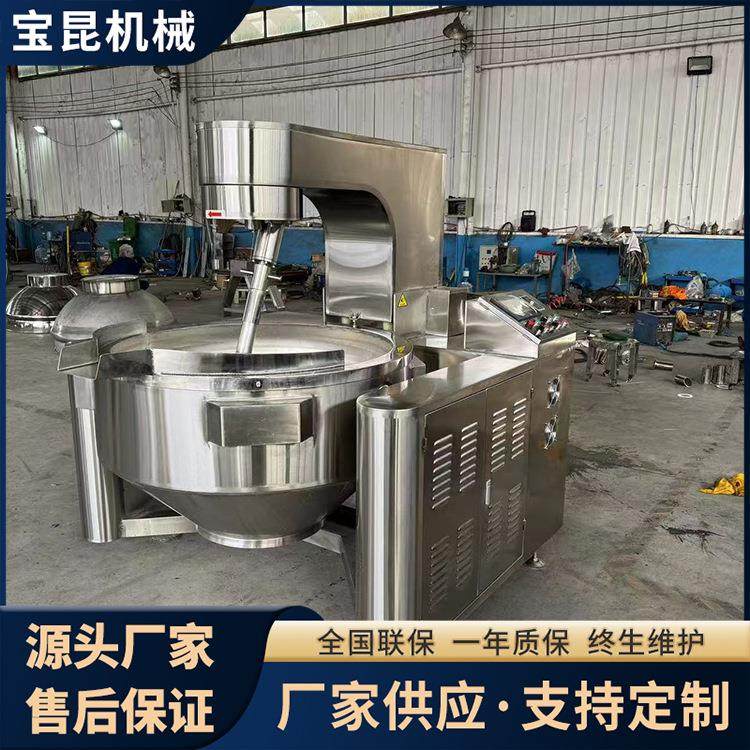 电磁火锅底料炒料机牛肉酱辣椒酱行星搅拌炒锅米线酱料搅拌炒锅,清洗/食品/商业设备,肉制品加工设备,淘宝优惠券,粉丝福利购,淘宝优惠卷