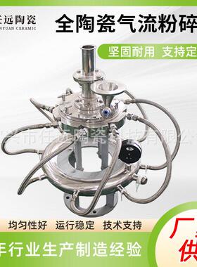 厂家供应TQP型扁平式气流粉碎机陶瓷气流粉碎机刚玉气流粉碎机
