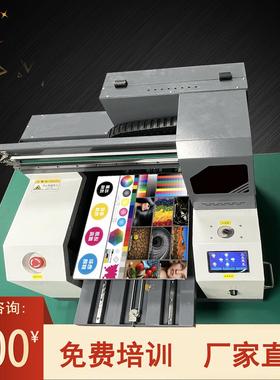 桌面小型uv打印机A3平板手机壳亚克力金属标牌酒瓶杯子水晶标平板