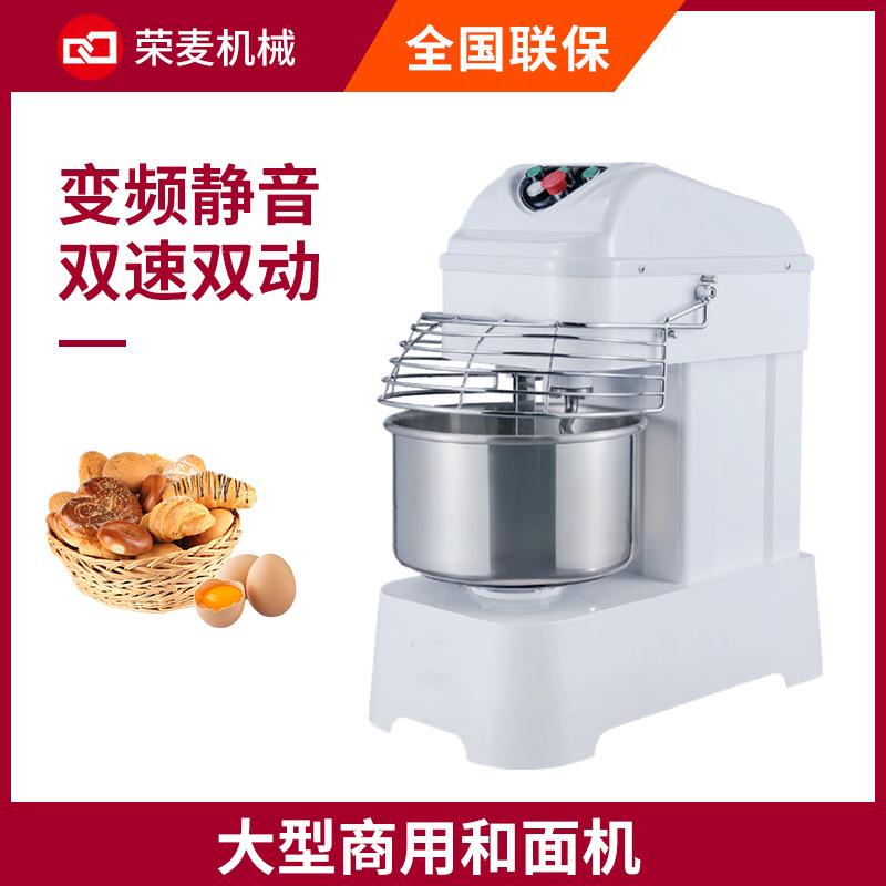 多功能自动揉面机25公斤大型搅面机双速双动25kg立式和面机商用