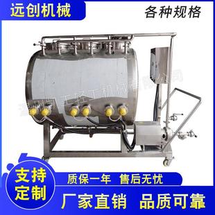 电加热CIP清洗设备饮料食品全自动CLP在线清洗设备生产制造厂家