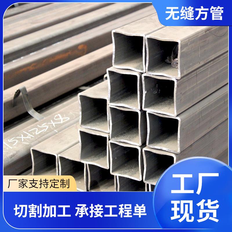 方管175180185冷拔方管190*25*26*27无缝方管Q345厚壁方通