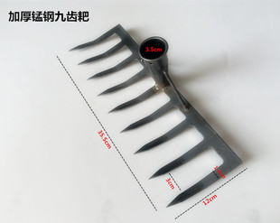 铁耙子九齿农用松土搂草扒除草工具种地草坪多规格家用平地钉耙