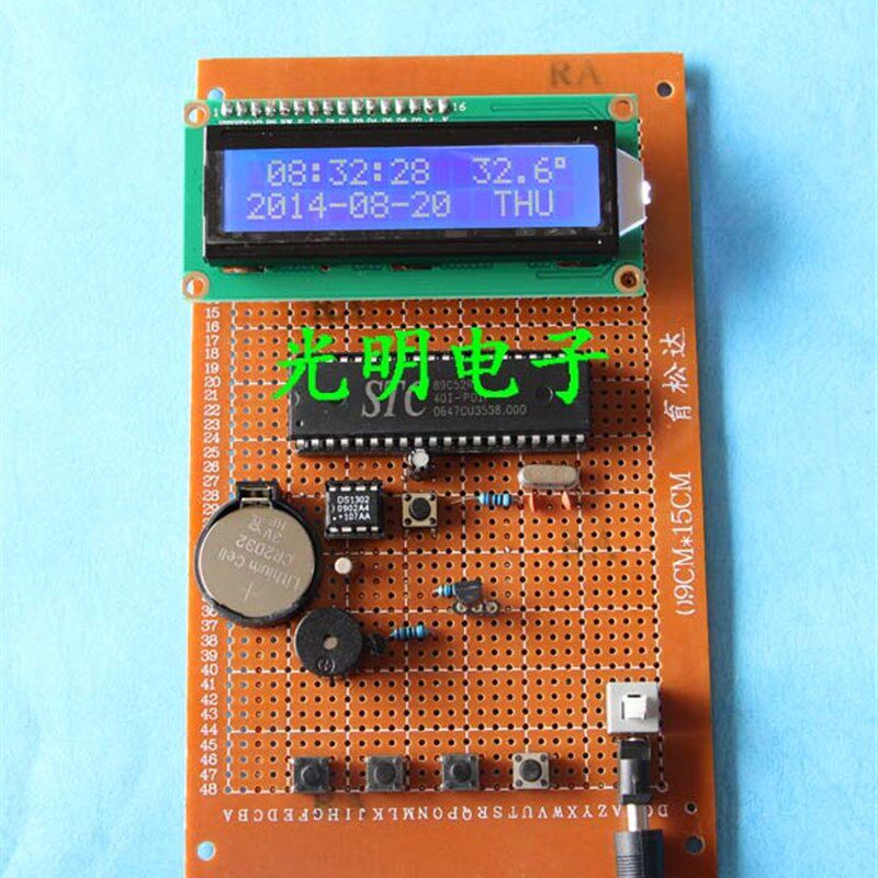 基于51单片机的万年历设计数字时钟电子日历制作显示产品