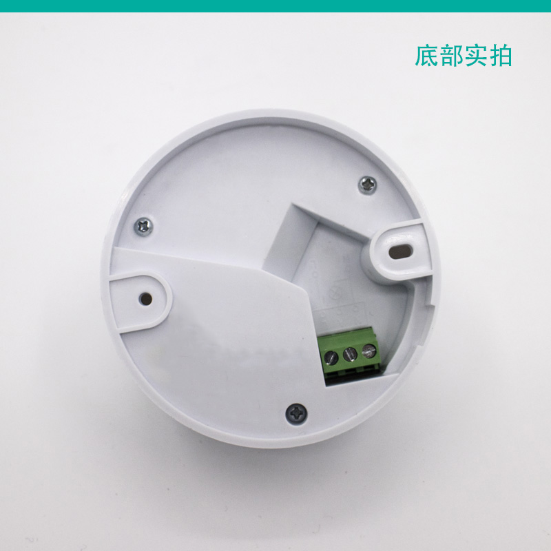 吸顶式红外感应开关模块探测器人体感应开关套件三线220V传感器