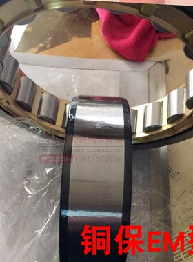 ZOAO中奥圆柱滚子轴承NU202 203 204 205 206 207 208 209 210EM