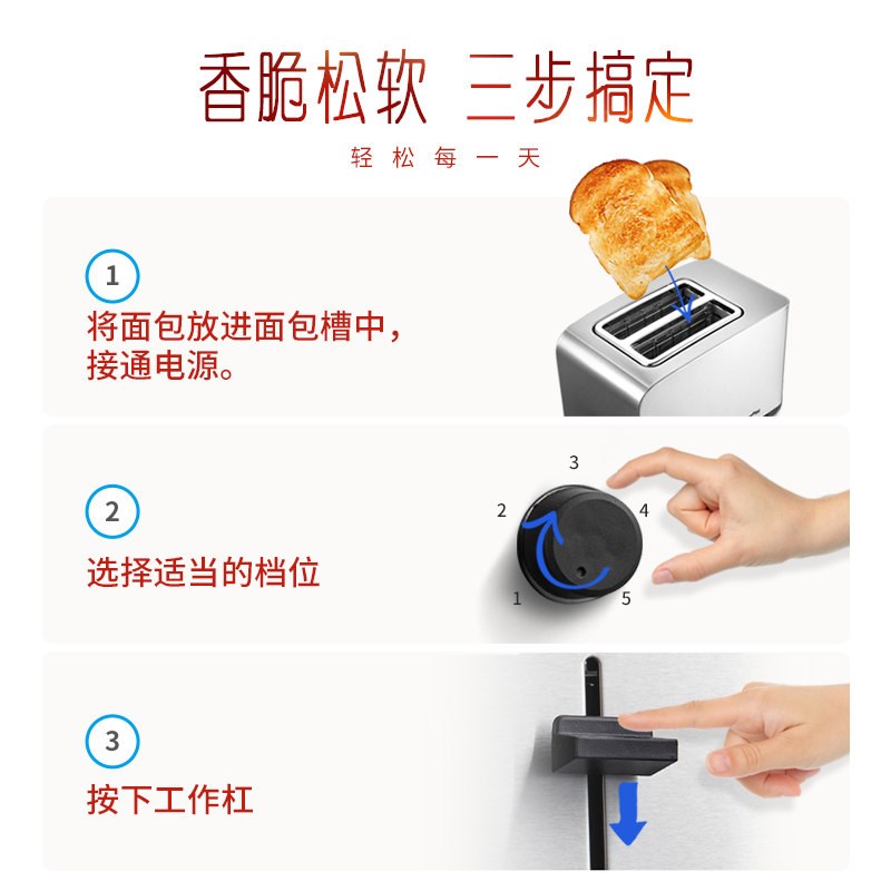 Tenfly不锈钢多士炉烤面包机家用小型加热早餐机2片吐司机