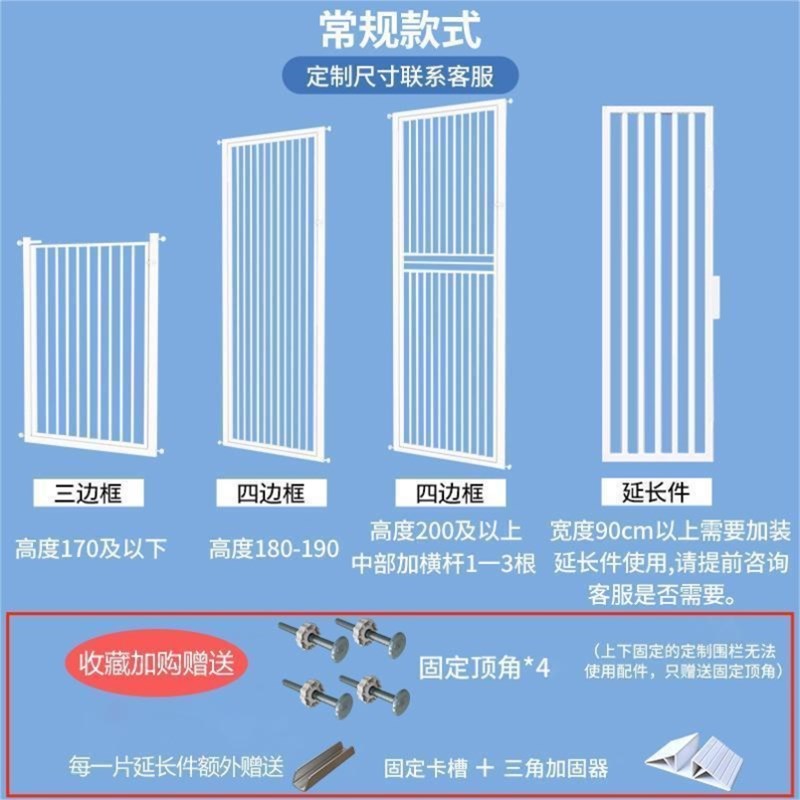 猫栅栏宠物室内门栏隔断挡板栅栏免打孔猫咪猫围栏猫咪阳台围栏