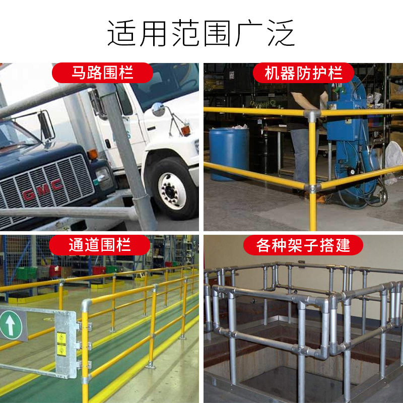 铸铁连接件镀锌钢管1.2寸圆钢1.5寸管紧固配件金属免焊护栏淘气堡