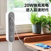 骏跃移动插座家用充电桩插座立式 多功能立体插排客厅插线板充电站